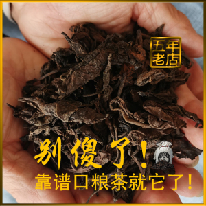 普洱茶古树熟茶大叶散茶散装500克老茶乔木云南勐海普洱茶熟茶