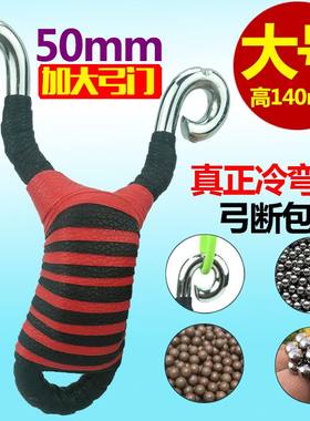 弹弓高精度高压传统精准弹工弹躬