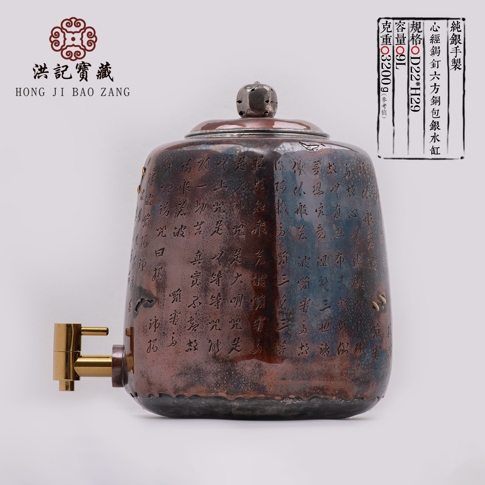 9999纯银水缸 手工一张打铜包银水缸 储水罐 洪记宝藏 洪继科制