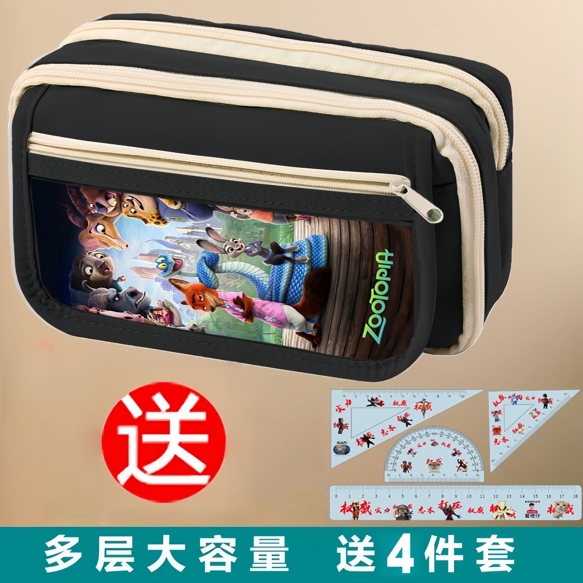 疯狂动物城2拉链大容量笔袋
