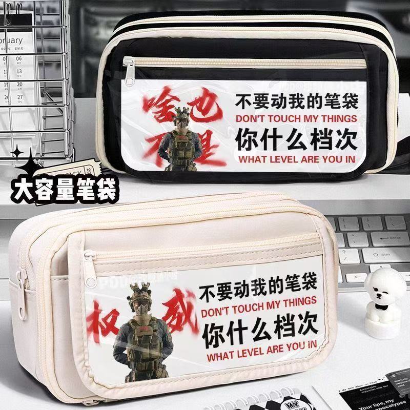 搞怪抽象大容量多层帆布笔袋