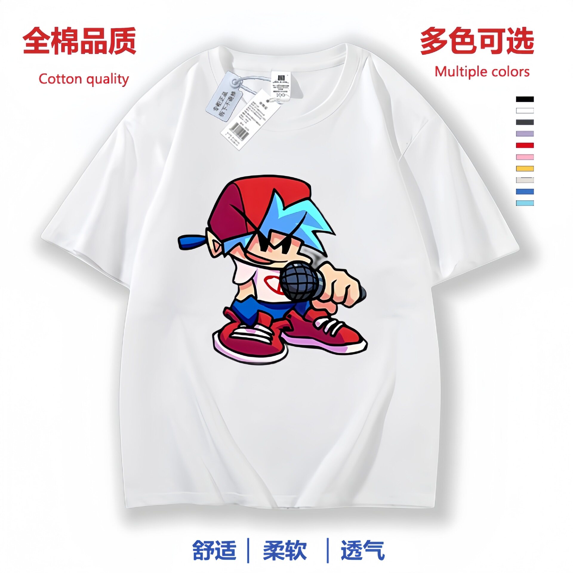 黑色星期五夜放克男童短袖T恤