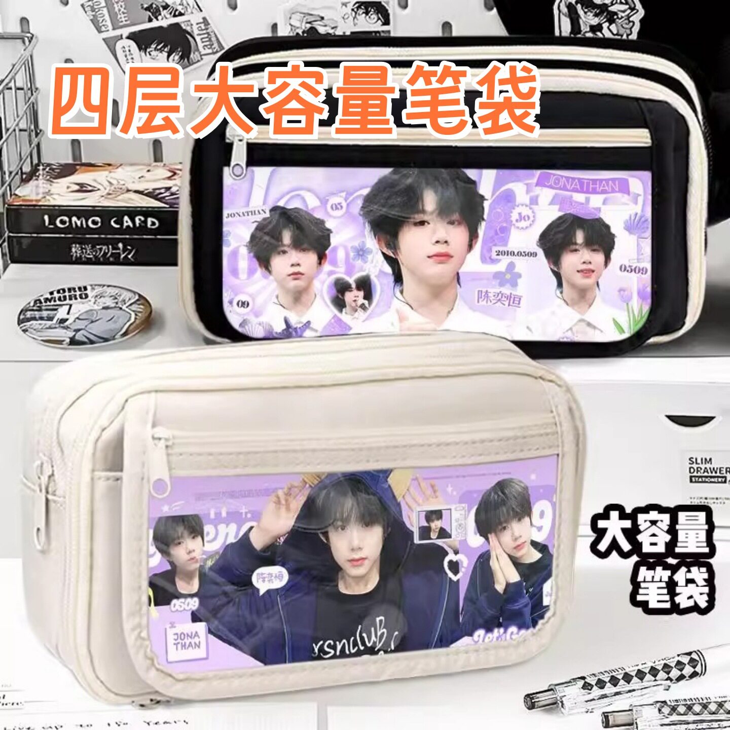 TF家族四代陈奕恒大容量笔袋