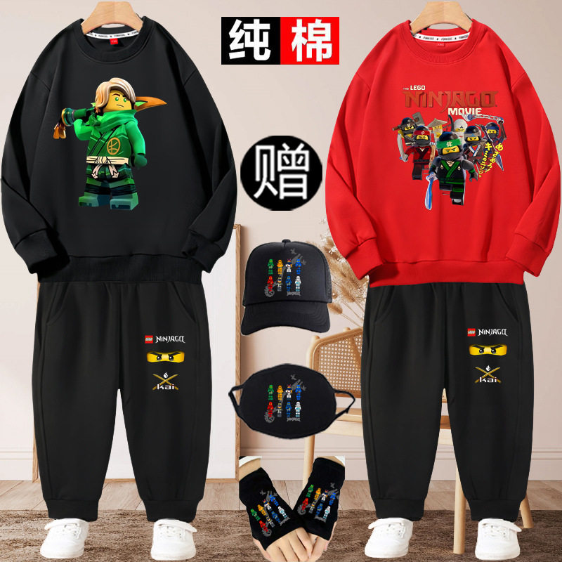 幻影忍者衣服卫裤套装外套圆领春秋新款帅气开衫季学生童装衣服