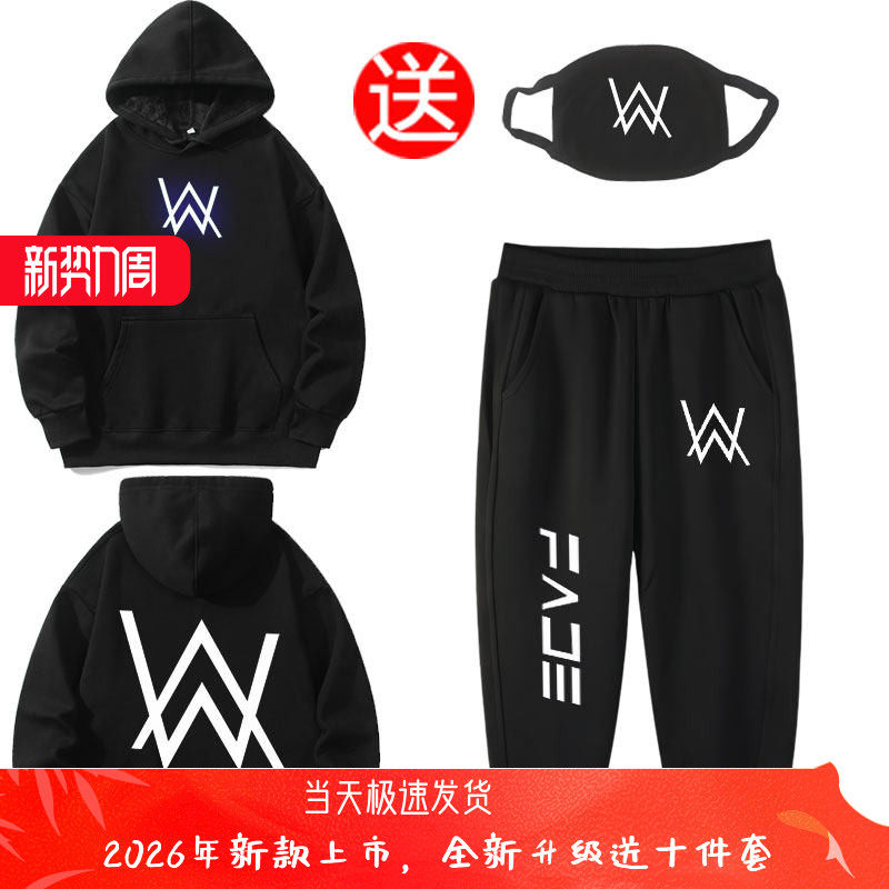 嘉豪套装艾伦沃克连帽卫衣儿童潮牌帽衫嘉豪加绒外套秋冬款送口罩,童装/婴儿装/亲子装,儿童运动套装,淘宝优惠券,粉丝福利购,淘宝优惠卷