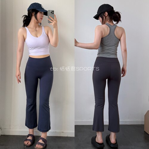 八分微喇瑜伽裤提臀直筒女夏薄款