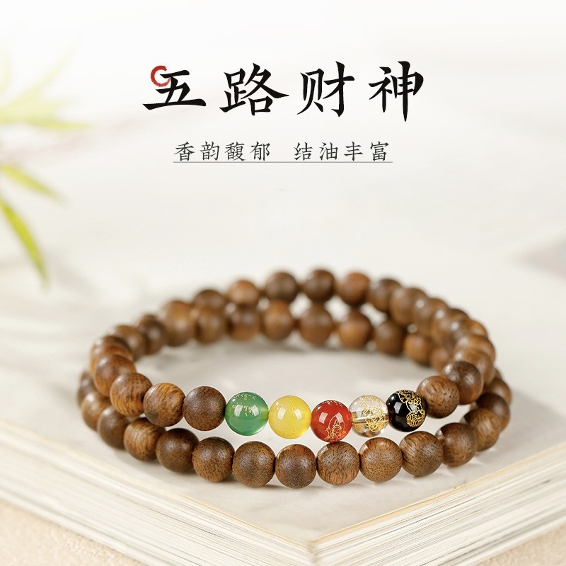 天然黄奇楠沉香双圈手串女五路财神转运珠木质文盘玩手链饰品礼物