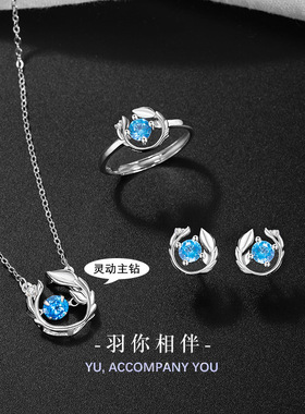 羽你相伴s925纯银项链女小众设计灵动锆石羽毛吊坠锁骨链耳钉戒指