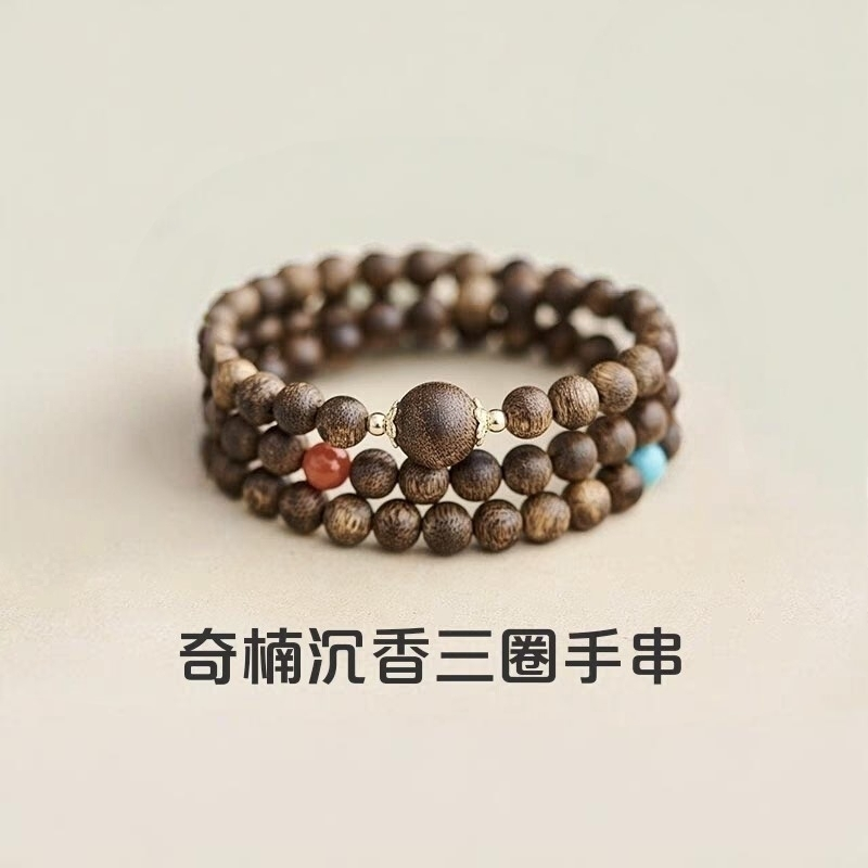 天然奇楠沉香三圈手串女款气质南红绿松石转运珠木质多圈手链饰品