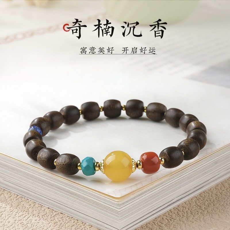 奇楠沉香手串女款多宝南红黄玛瑙转运珠檀香木质手链饰品朋友礼物