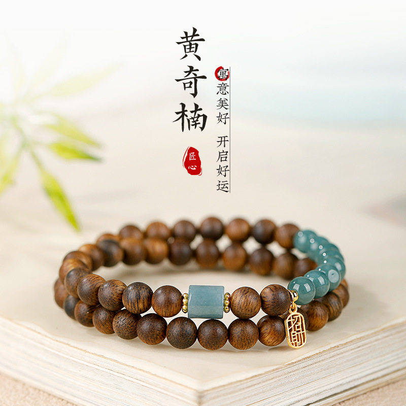 黄奇楠沉香双圈手串女生国风天然蓝水翡翠转运珠手链饰品朋友礼物