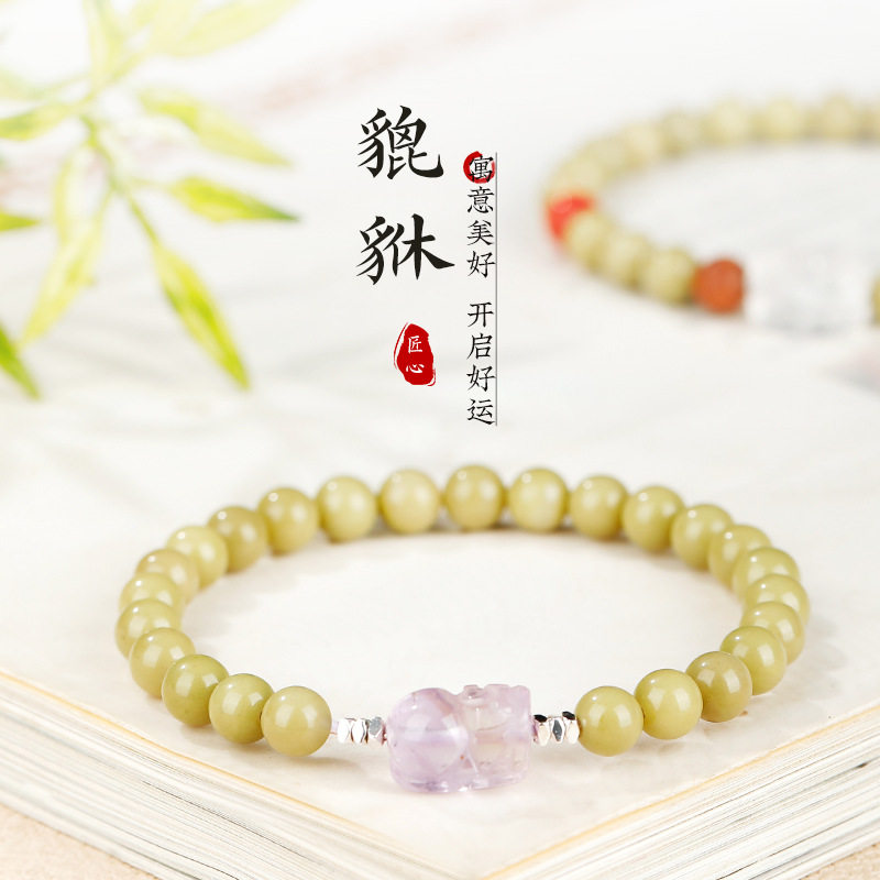 阿拉善玛瑙手串女生国风高级感白紫水晶貔貅转运珠手链饰朋友礼物