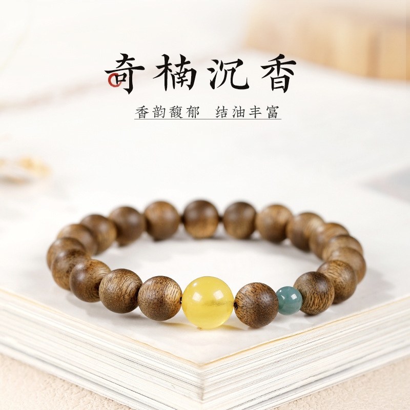 天然黄奇楠沉香手串女蜜蜡翡翠转运珠木质檀香文盘玩手链饰品礼物