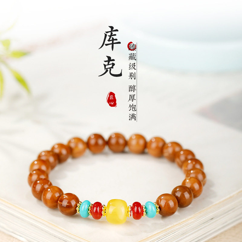 库克手串女生国风高级感蜜蜡多宝转运珠木质盘串手链饰品朋友礼物