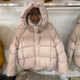 巨好看 连帽加厚保暖面包服短外套 女款 冬装 泡芙90%绒羽绒服冬季