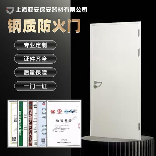 上海钢制防火门消防安全逃生304不锈钢工程防火门甲乙级厂家定制