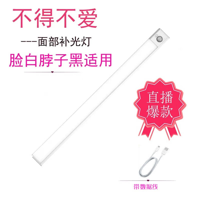 不得不爱面部灯脖子黑主播面部补光灯摄像头单反相机手机美颜灯95