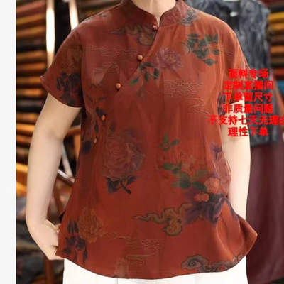 定制香云纱中式上衣4206 不支持7天无理由退货 介意慎拍