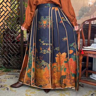 定制香云纱祥龙定位马面裙 不支持7天无理由