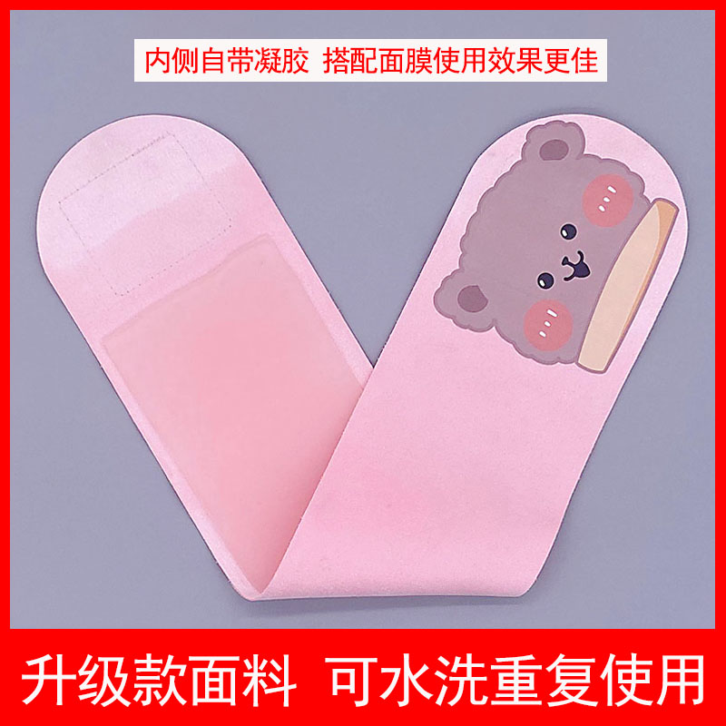 颈膜固定带可水洗颈部敷脖子面膜颈带硅胶颈纹贴护颈脖套辅助神器