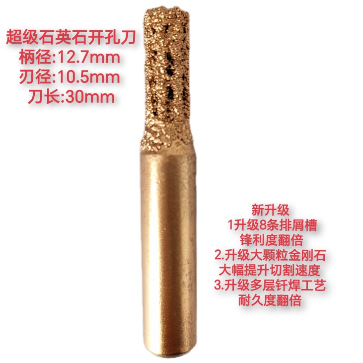 恒利数控台下盆开孔刀超级直刀石英石开孔刀石材加工挖孔开槽钻孔