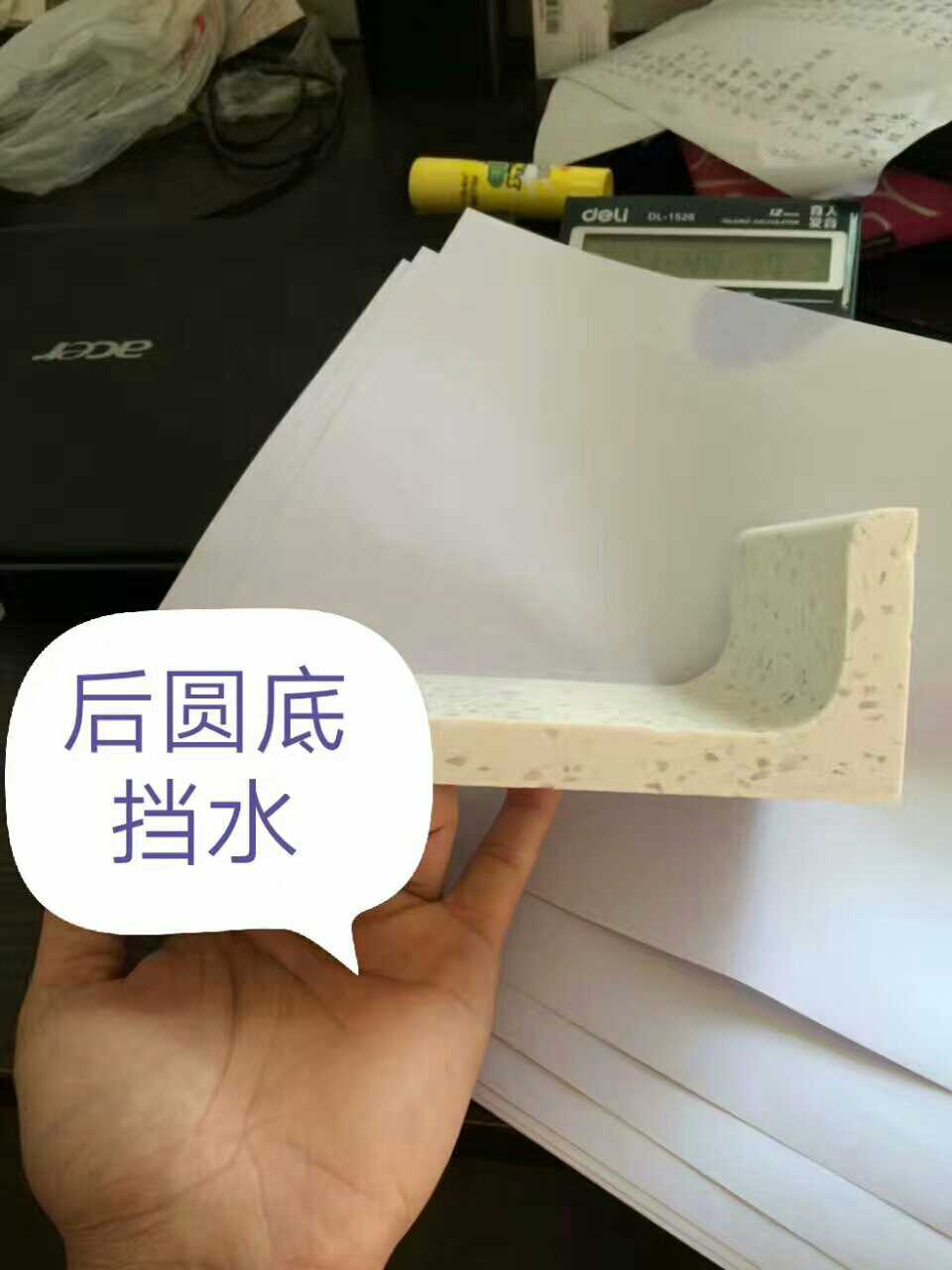 恒利石英石圆底弧刀头一体后档水圆底刀厨房台面石英石后圆弧挡水
