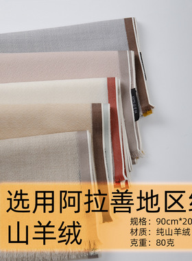衣绒时代厂直批纯山羊绒围巾秋冬季新款色织格子纹路轻薄保暖披肩