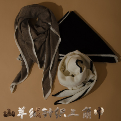 衣绒时代山羊绒针织自带边三角巾柔软舒适羊绒围巾秋冬季保暖时尚