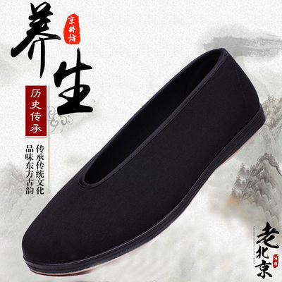 舒适防滑老北京布鞋中老年