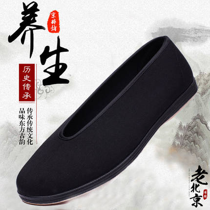 老北京布鞋男款 防滑圆口中老年老头鞋休闲鞋 透气男士黑布鞋中年