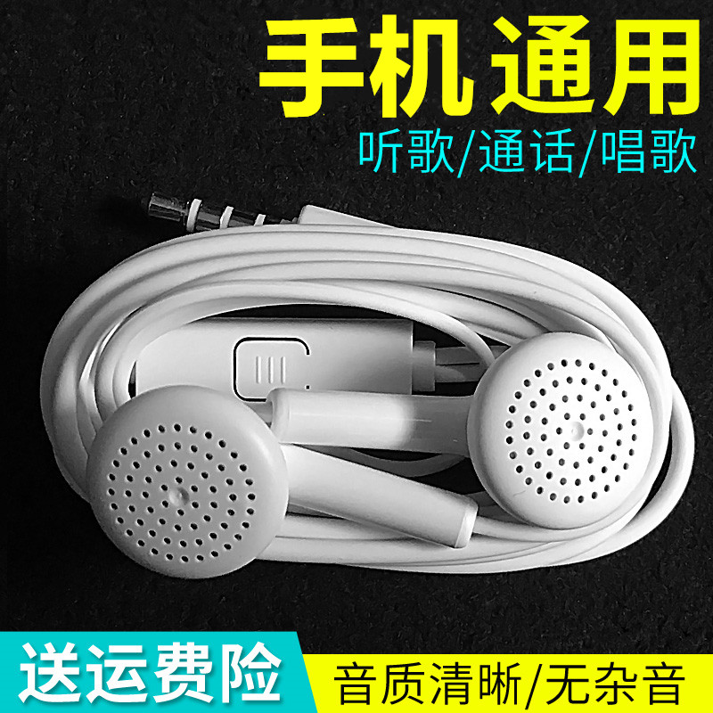 通用华为耳机荣耀X10 nova23i 4e 5i 6se nova7se p30 plus8 畅享