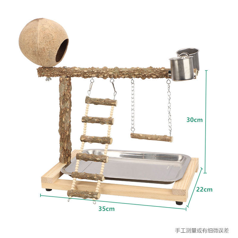 鹦鹉站架实木架子虎皮牡丹玄凤鹦鹉站架花椒木站架磨爪磨喙落地架