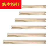 鹦鹉鸟实木站杆木制栖杠磨爪棒磨嘴棍磨脚棍鸟用品鸟笼繁殖箱配件