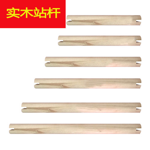 鹦鹉站杆木制鸟用品配件磨爪棒