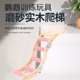 鹦鹉玩具小鸟云梯木梯互动爬梯磨爪嘴虎皮牡丹攀爬绳秋千配件用品