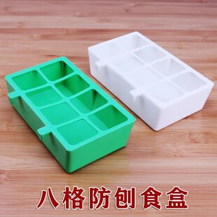 鸟用八格防撒防溅食盒虎皮牡丹鹦鹉文鸟珍珠鸟食槽浴盆鸟用具用品