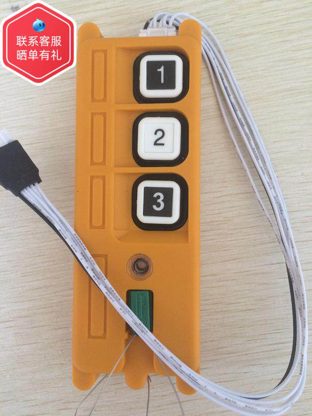 禹鼎伟控拷贝机 行车天车工业无线遥控器f21-e1b a  程序解码器