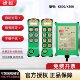 捷控JUUKO工业遥控器K600 K800行车MD起重机天车CD电动葫芦新规锁
