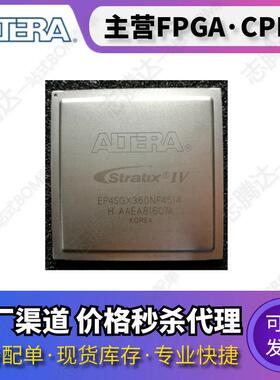 EP4SGX360NF45I3N EP4SGX360FH29C3 EP4SGX360HF35 EP4SGX360FF35