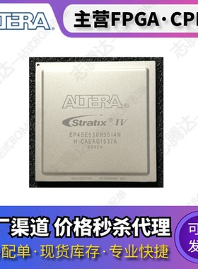 EP4SE530H35I4N I3N EP4SE530H40I4N I3N C2N EP4SE820F43C4N BGA