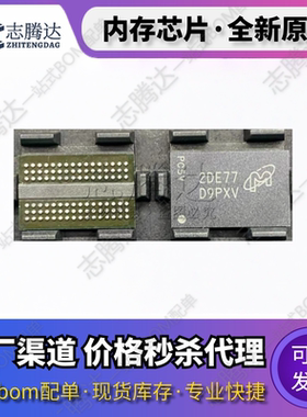 MT41K256M16HA-125:E 丝印：D9PXV 内存存储IC 原装现货 欢迎询价