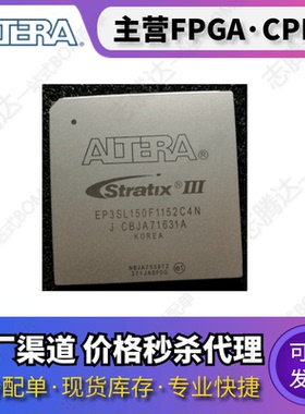 EP3SL150F1152I4N I3N C2N C4N EP3SL150F780I3N C3N