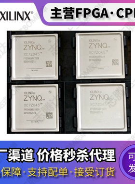 XC7Z035-2FFG900I C XC7Z045-2FFG676I XC7Z030-2FFG676C -1 2E