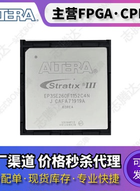 EP3SE260F1152C4N C2N I3N 3G EP3SE260F1517C4N EP3SE260H780C3N