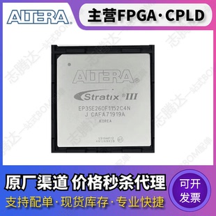EP3SE260F1152C4N C2N I3N 3G EP3SE260F1517C4N EP3SE260H780C3N