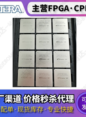 EP3SL50F484C2N 50F780C3N EP3SL70F780I4N 70F484 支持军工 原装