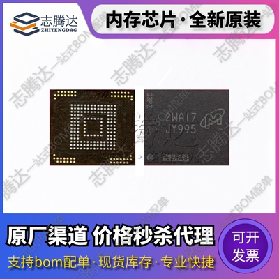 MTFC8GAKAJCN-1M WT/1M/4M WT丝印JY995 BGA153球 存储原装正品