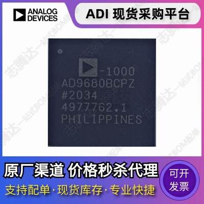 AD9680AD9689BBPZ数模转换器