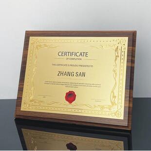 奖牌定制牌匾授权书商会协会会员单位制作UV堆金仿胡桃木