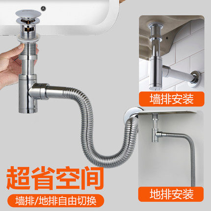 墙排下水管臉盆下水器全铜防臭神器卫生间洗手盆下水管套装配件